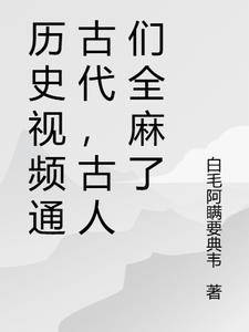 古代的麻药叫什么