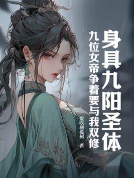 斩天剑圣漫画