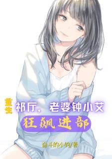 为什么说胜天半子祁同伟