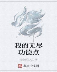 请为我去死(快穿)