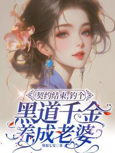 大小姐又美又飙