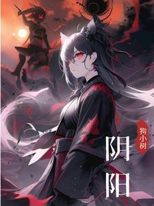 阴阳师官网网易