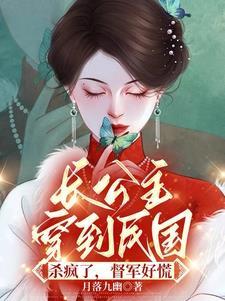 女主叫冷颜的现代